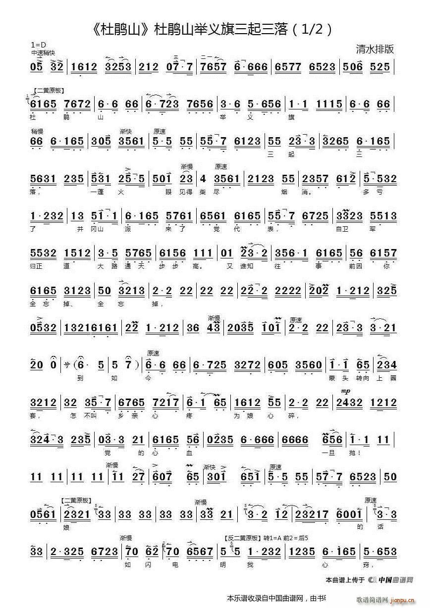 ���Nɽ�e�x���������� ���Nɽ �x�� ���V �������V(�������V)1