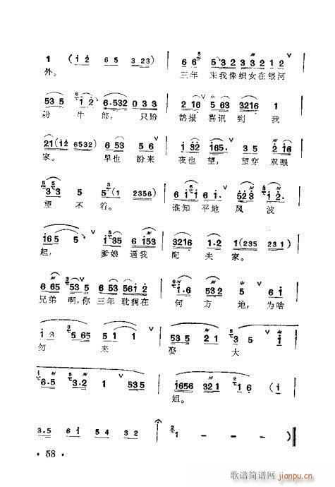 ÷�m�䳪ǻ��41-60(ʮ�ּ�����)18