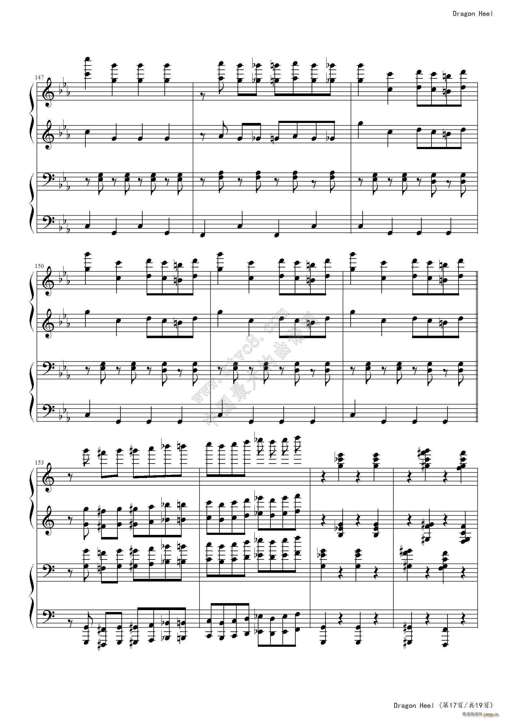 dragon heel(����V)17