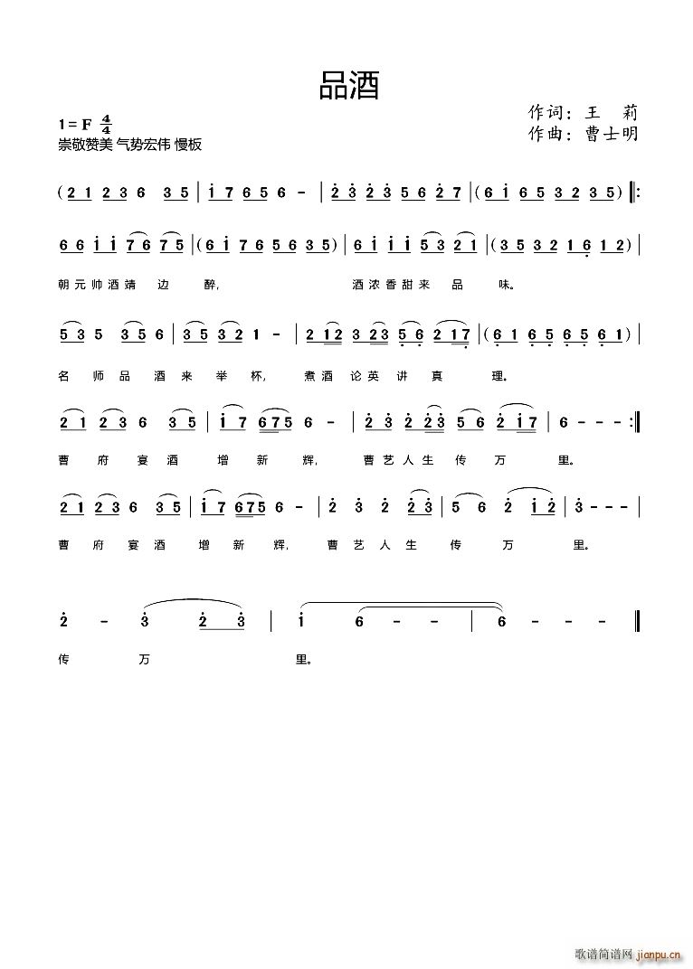 Ʒ��(���ָ��V)1