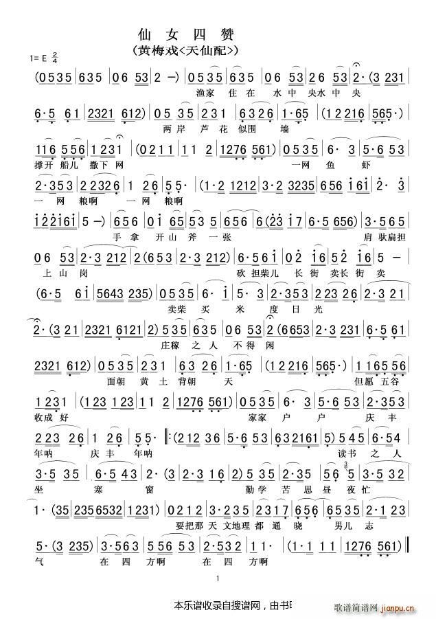 ��Ů��ٝ �S÷���x��(�S÷�����V)1