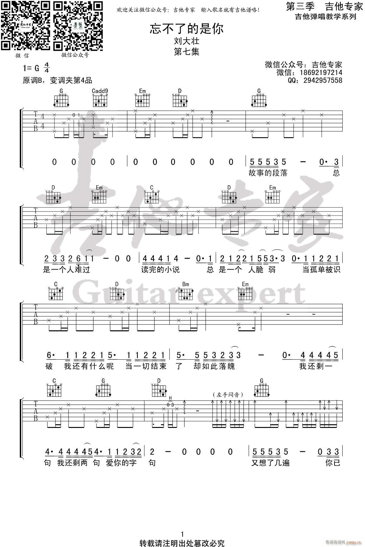 �����˵����� G�{ԭ�澎��(�����V)1