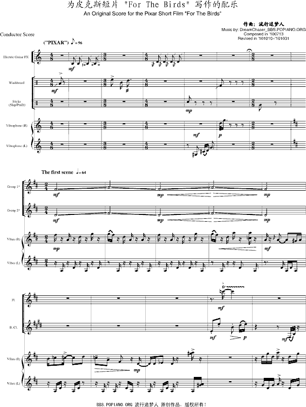 For The Birds �䘷(l�� )(����V)1
