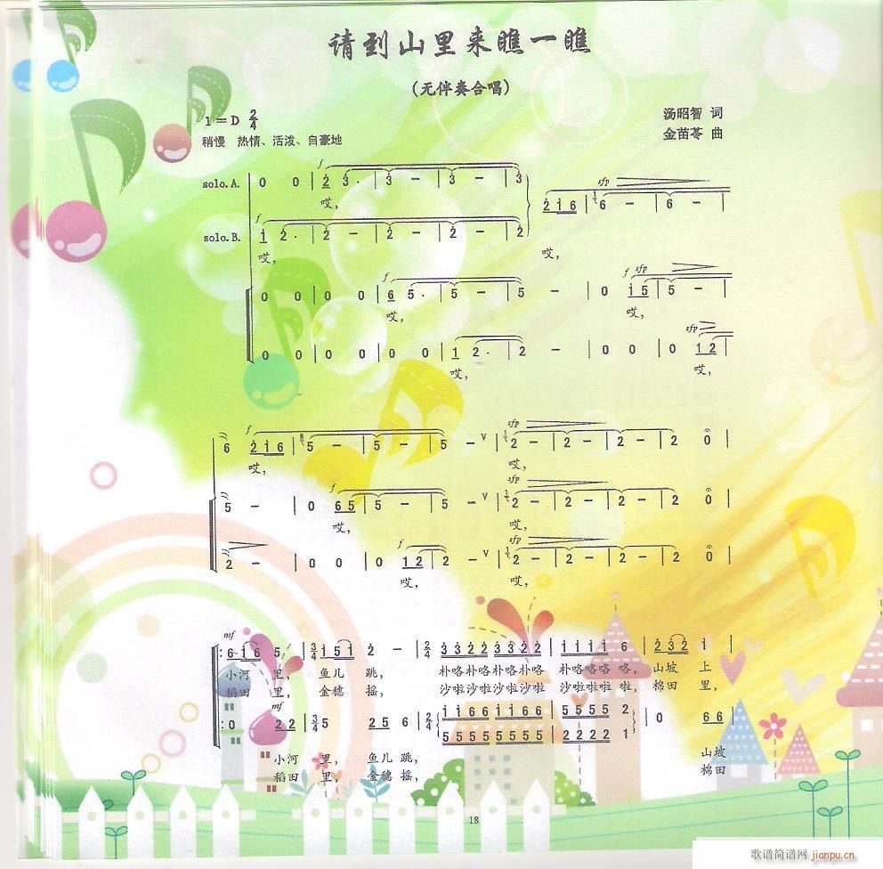 Ո��ɽ���(l��i)��һ�� �o(w��)����ϳ�(�ϳ��V)1