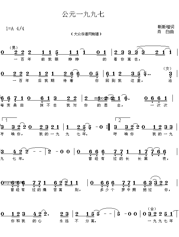 ��Ԫ1997(���ָ��V)1