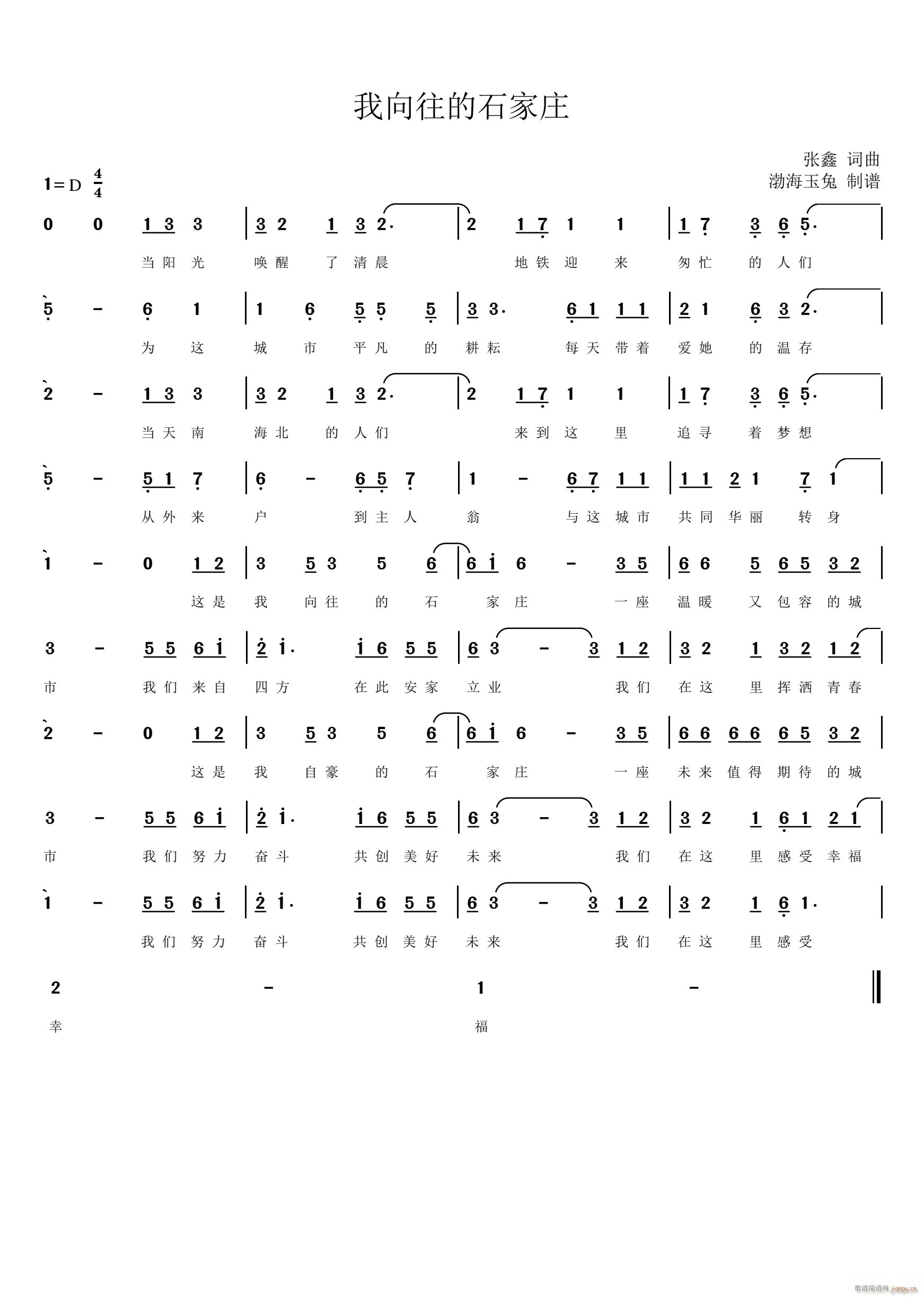 ��������ʯ���f(���ָ��V)1