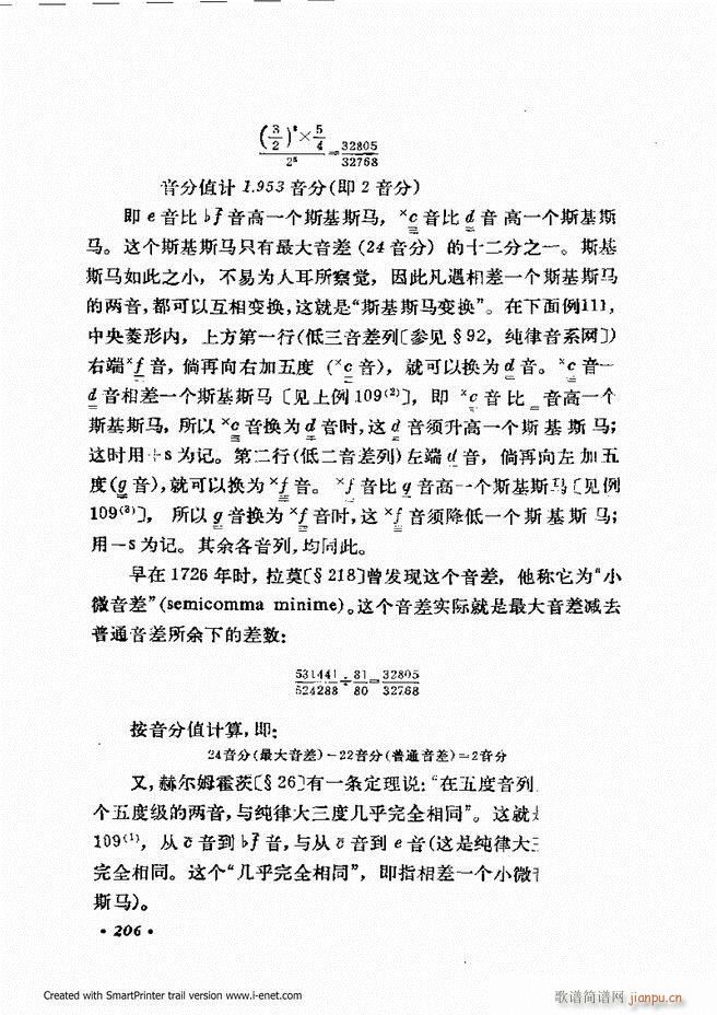 �ɌW(xu��) ��������ӆ�� 181 240(ʮ�ּ�����)26