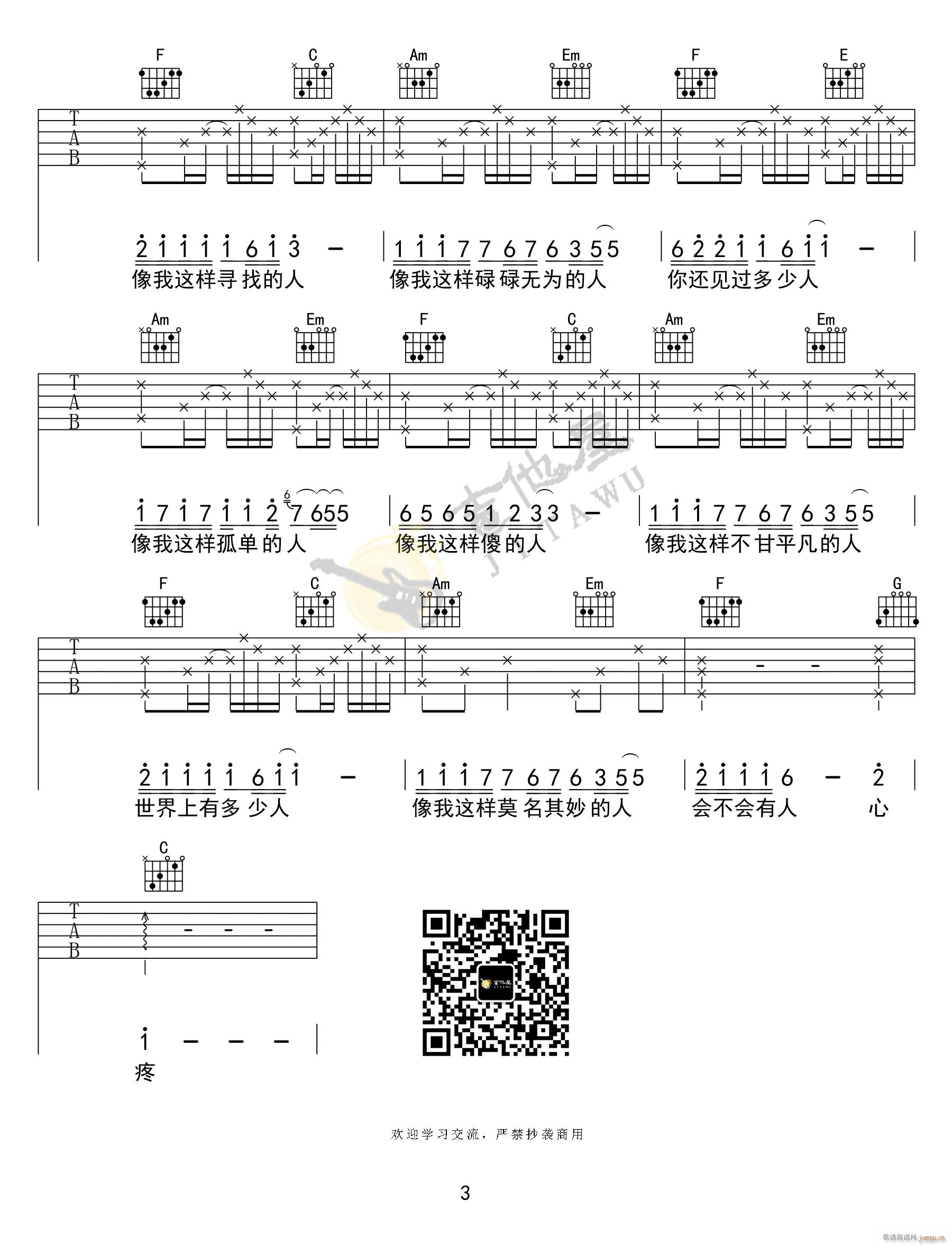 �����@�ӵ��� C�{������(�����V)3