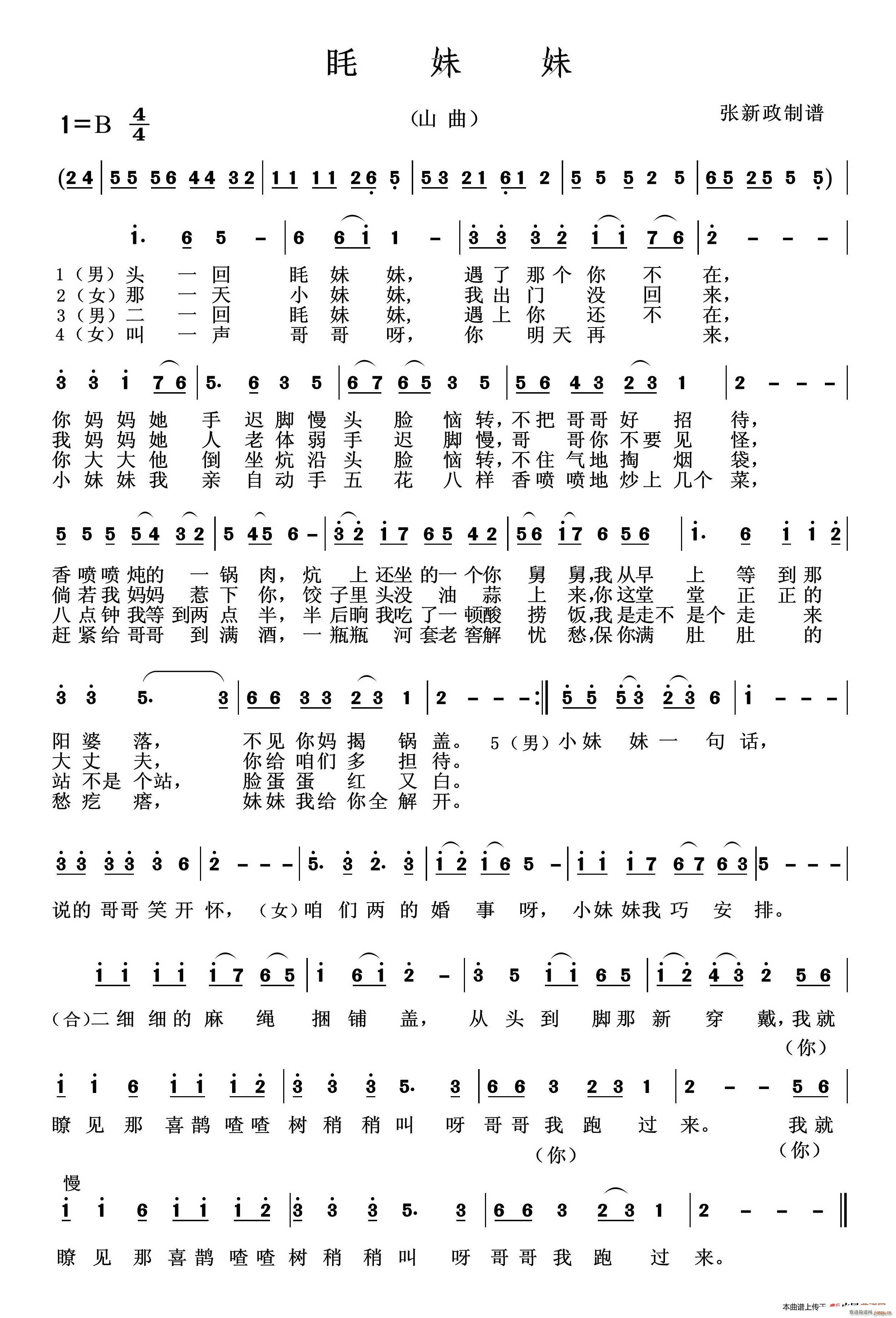 �g���� ɽ��(���ָ��V)1