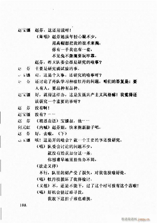 ���ݵط���@�������x ��һ݋181 240(ʮ�ּ�����)8