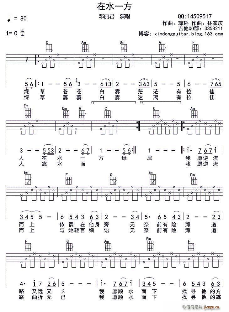 ��ˮһ�� ukulele��(ʮ�ּ�����)1