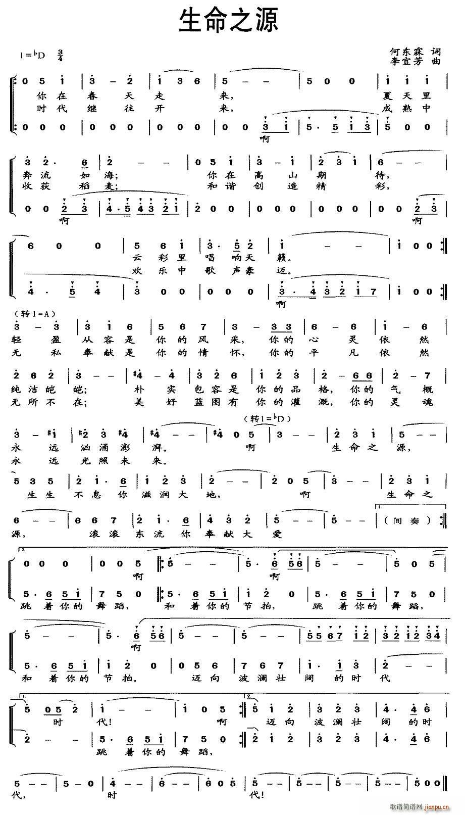 ����֮Դ(���ָ��V)1