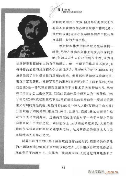 С���ٌW(xu��)���c����֪�R�C��81-100(С�����V)6