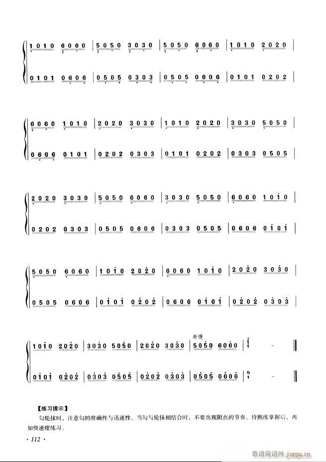 �Ź~���A�̳���ʮ���nĿ�61 120(�Ź~�P���V)52