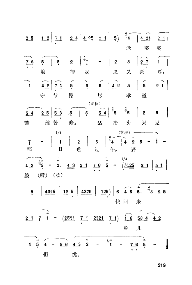 ��ǻ����(l�� )����\� 201 250(ʮ�ּ�����)25