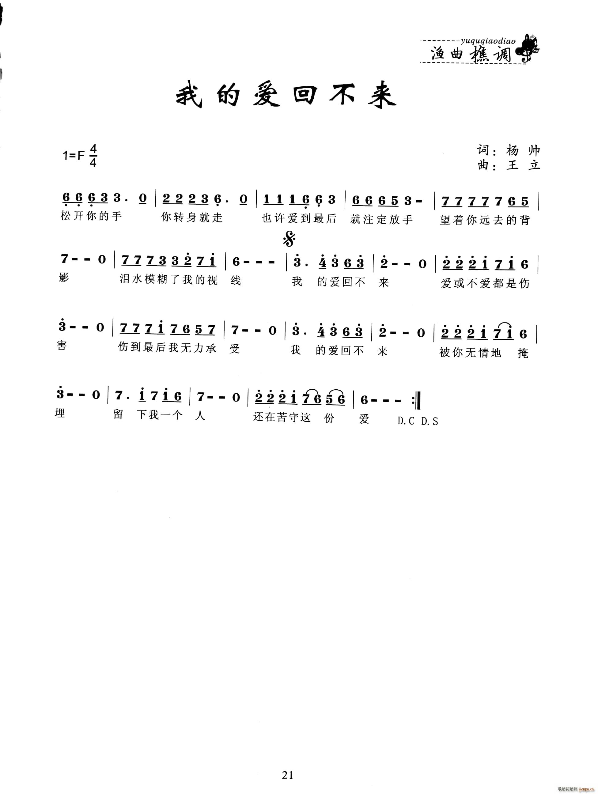 �ҵĐ�(��i)�ز���(l��i)(���ָ��V)1