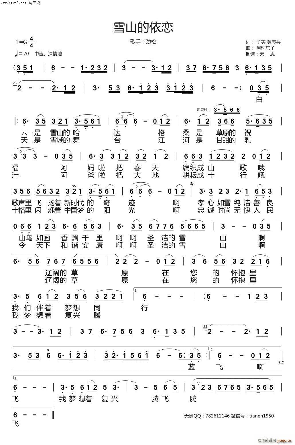 ѩɽ������(���ָ��V)1