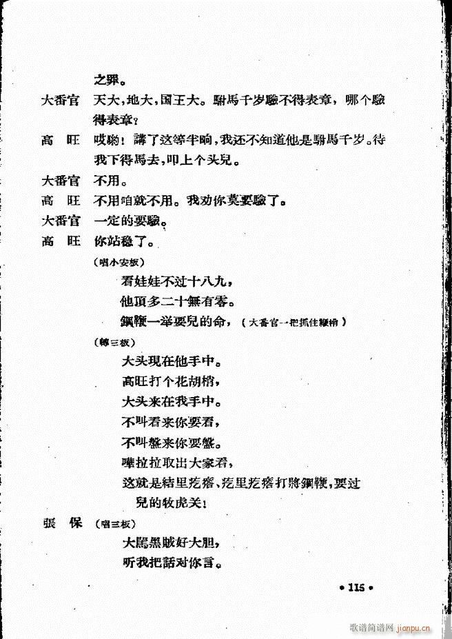 �ӱ����ӅR�� ���ļ� 61 120(ʮ�ּ�����)55