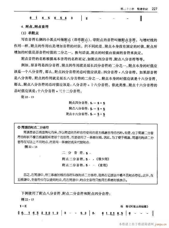 ����(l�� )������Փ201-240(ʮ�ּ�����)27