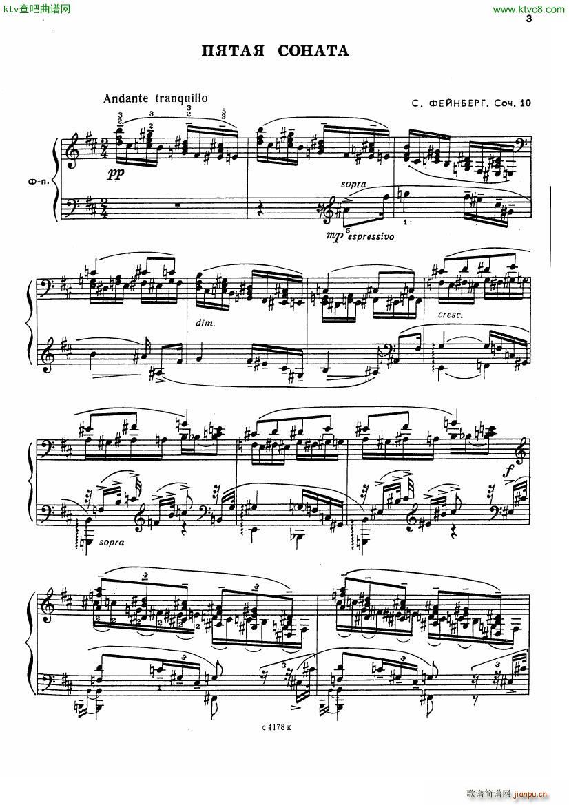 Sonata No 5 Op 10(����V)1