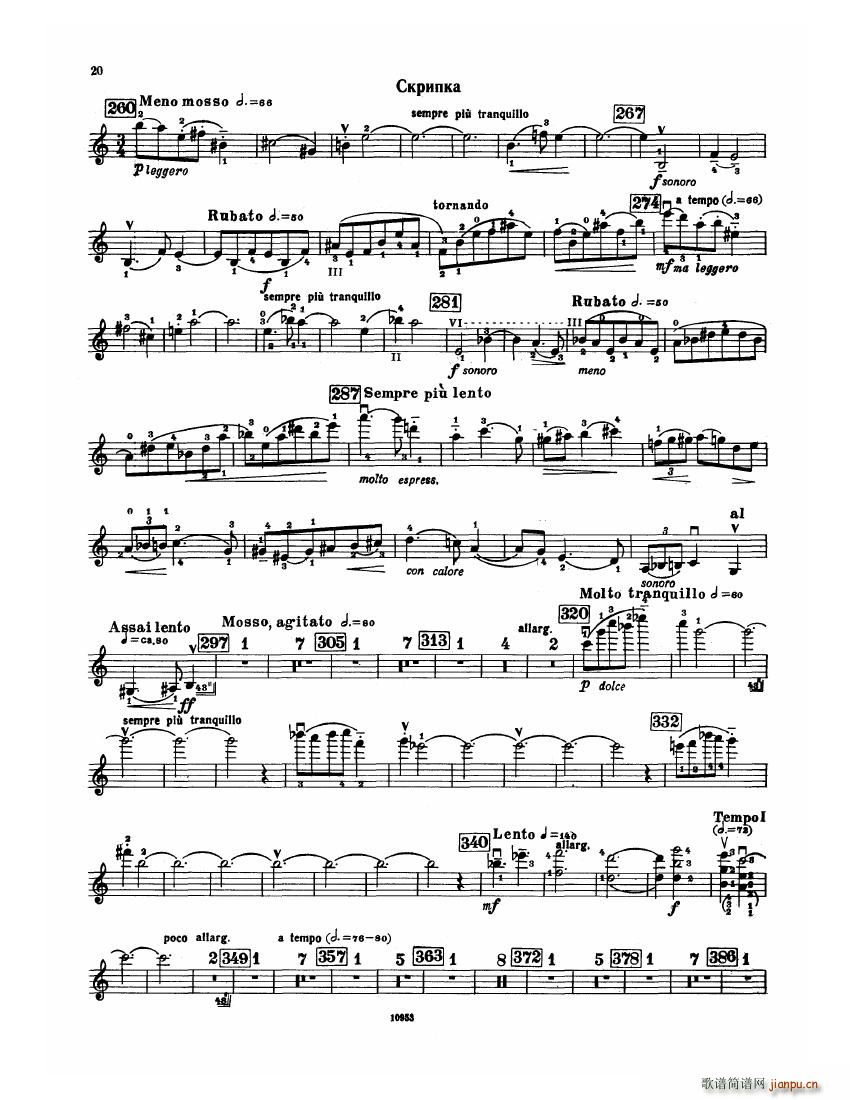 Bartok SZ 112 Violin Concerto No 2(����V)20