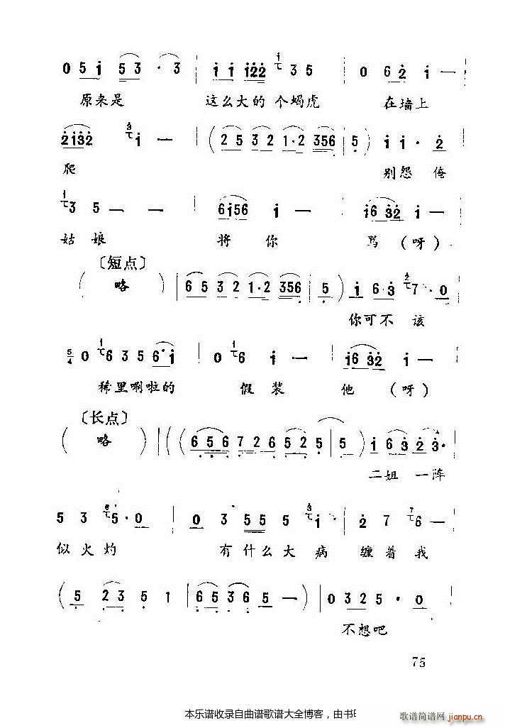 ������ ������˼�� 54 75(ʮ�ּ�����)22