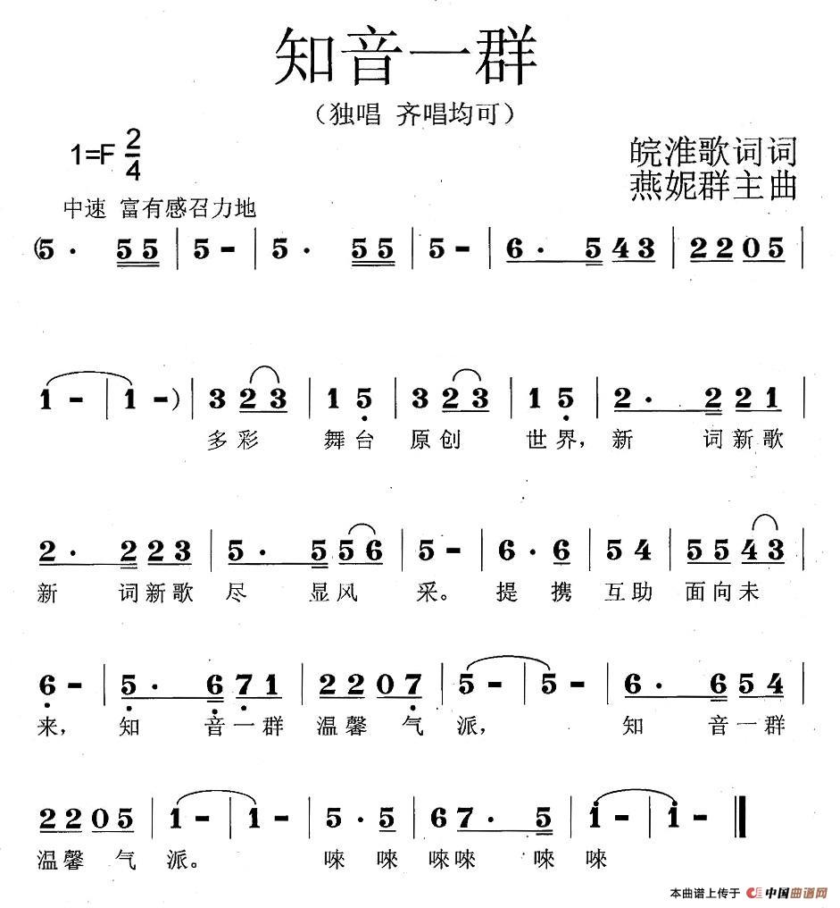 ֪��һȺ(���ָ��V)1