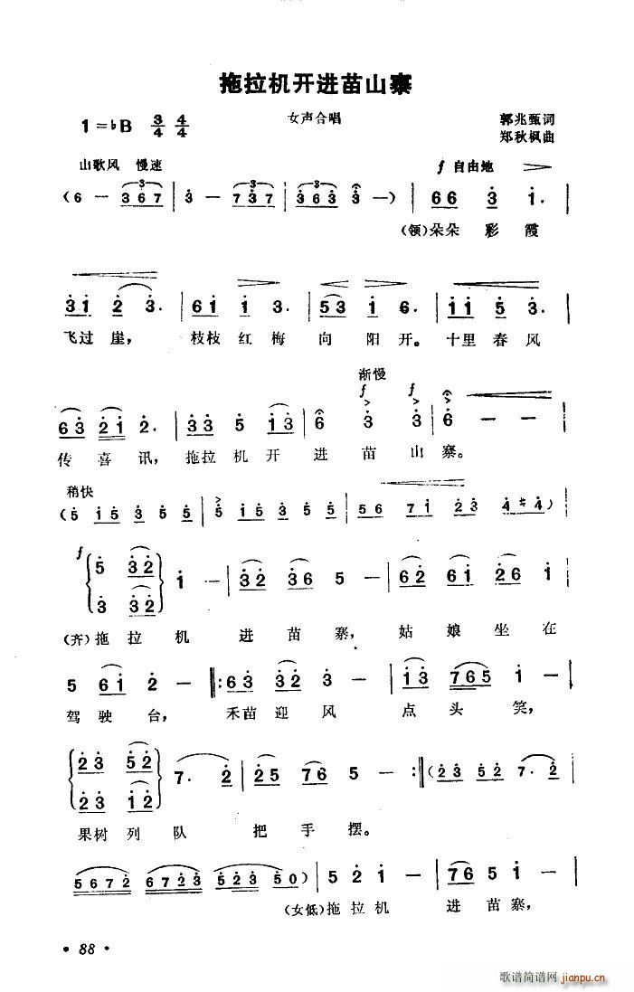 �����C�_(k��i)�M(j��n)��ɽկ �����V(ʮ�ּ�����)1