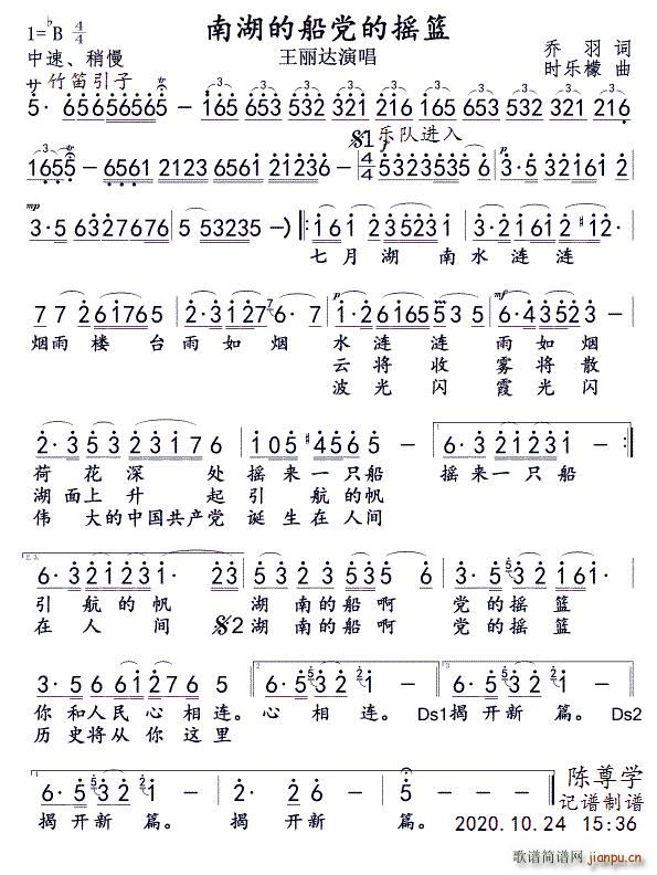 �Ϻ��Ĵ��h�ēu�@�����_��(ʮ�ּ�����)1