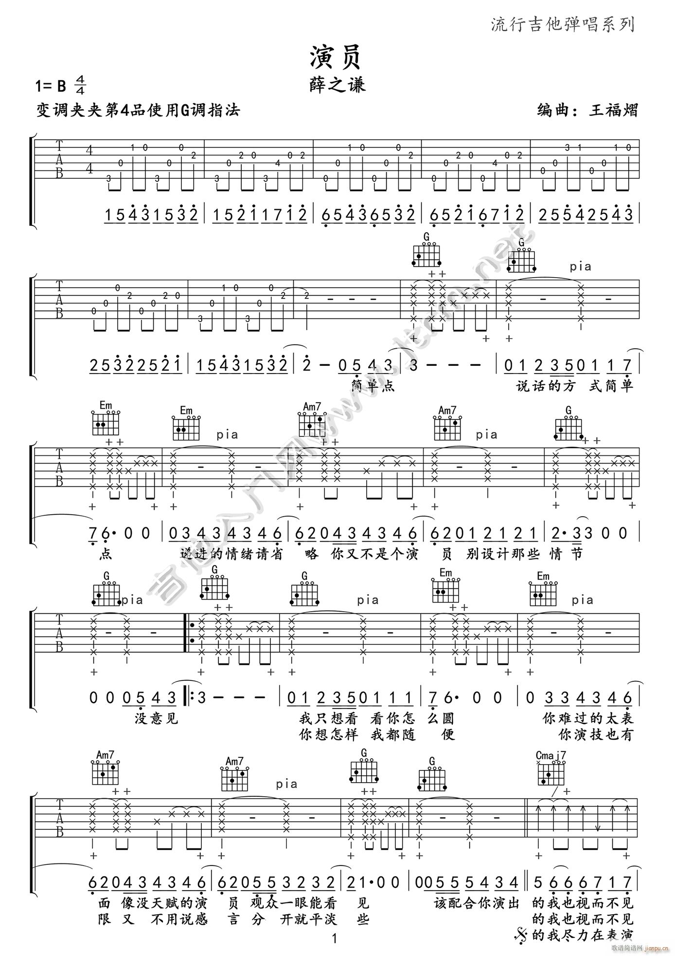 �݆T G�{��弼�ɰ�(�����V)1