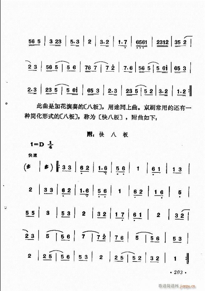 �������y�����x 181 244(�������V)23