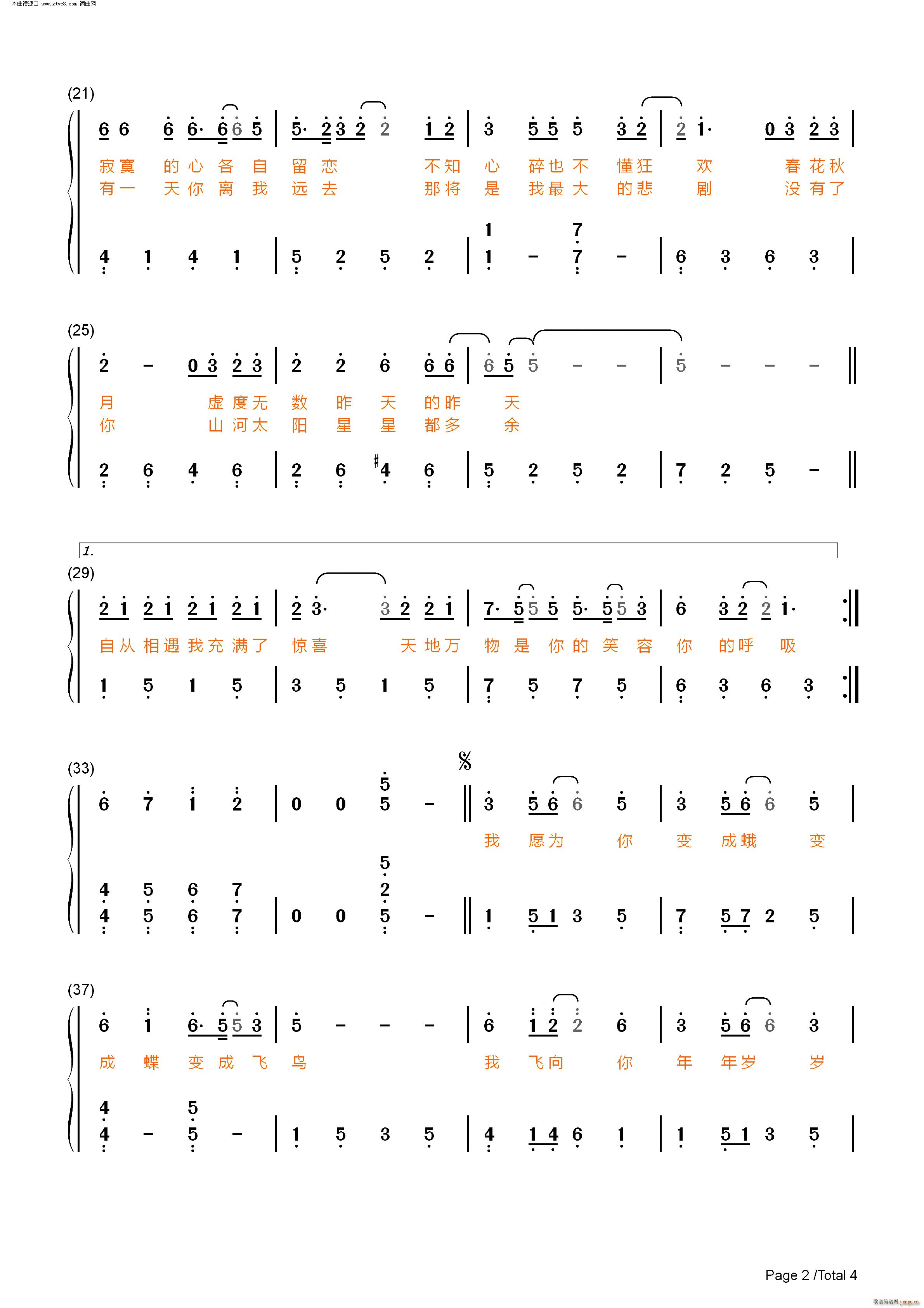 ֻҪ���� �������(����V)6