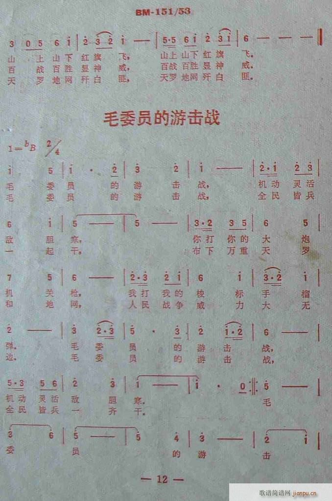 ����ɽ�ĵ�· ���� ����(ʮ�ּ�����)12