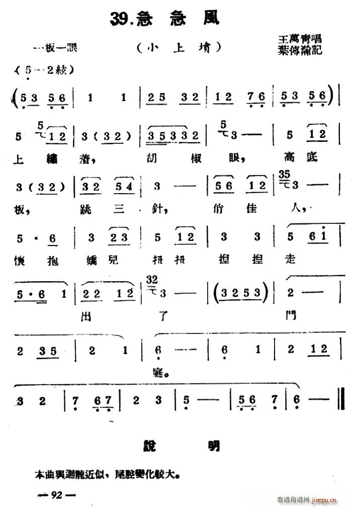 �P������ �����L(f��ng) С�ω�(ʮ�ּ�����)1