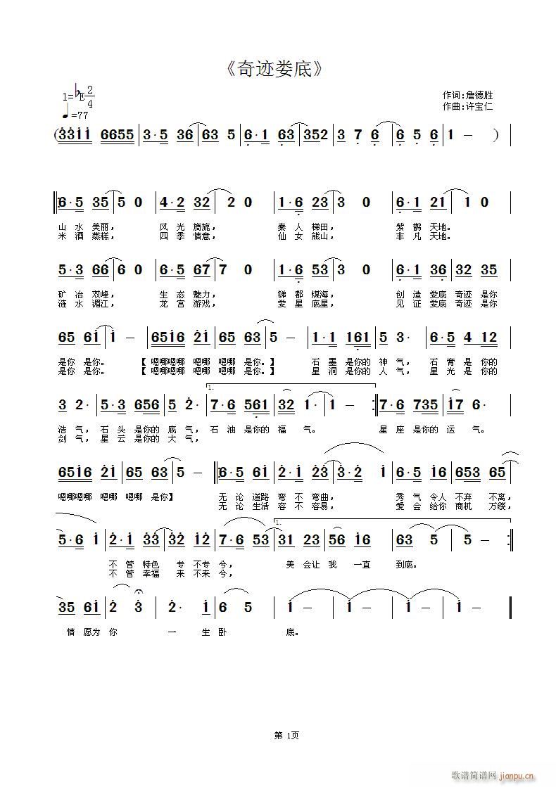 ���E���(���ָ��V)1