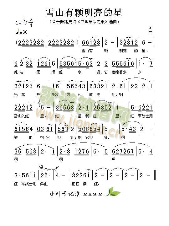 ѩɽ���w��������(���ָ��V)1