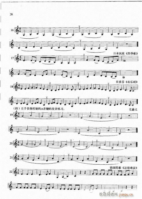 �λɹܻ��A�̳�21-40(�λɹ��V)8