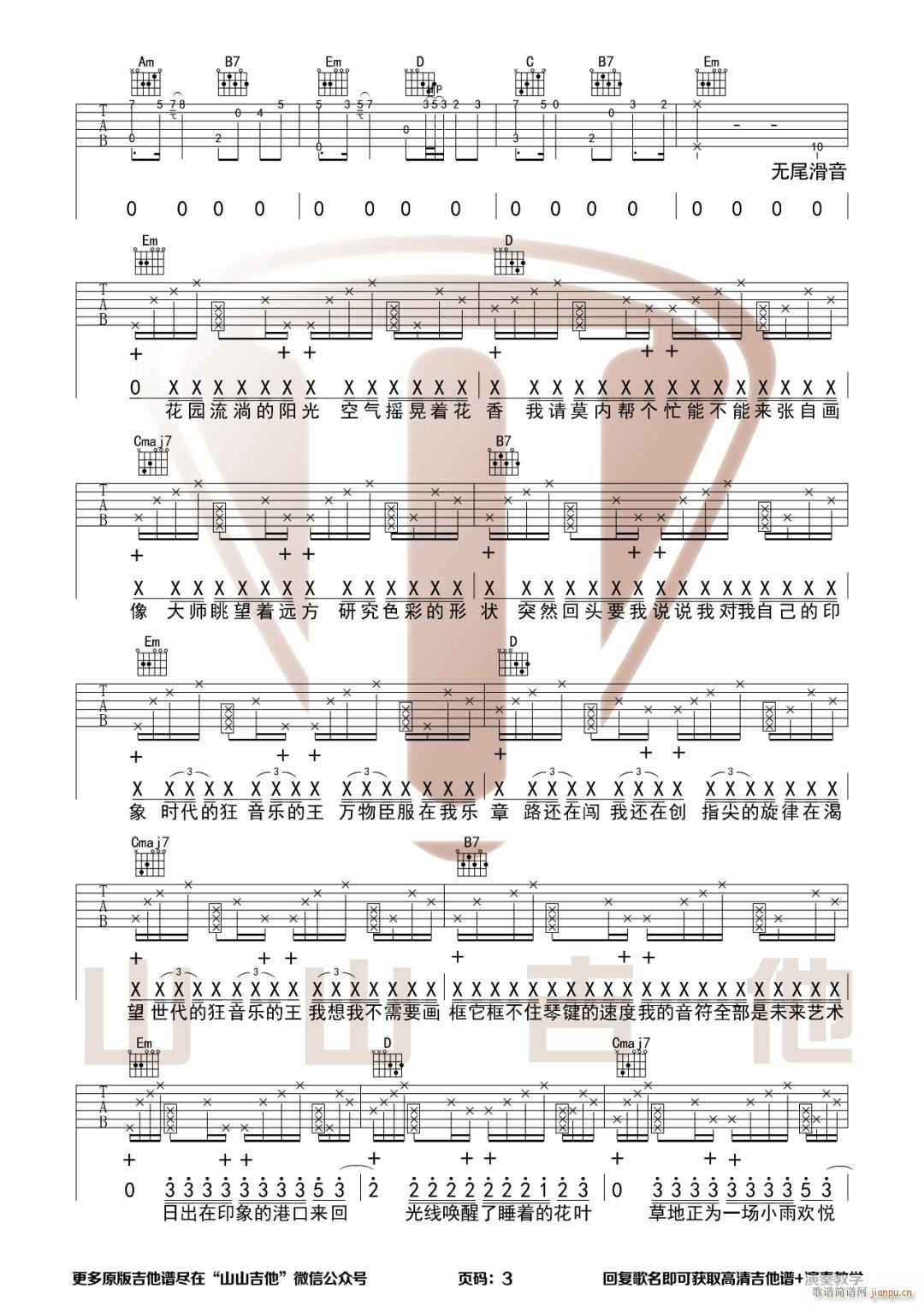 ������Ʒ(�����V)3