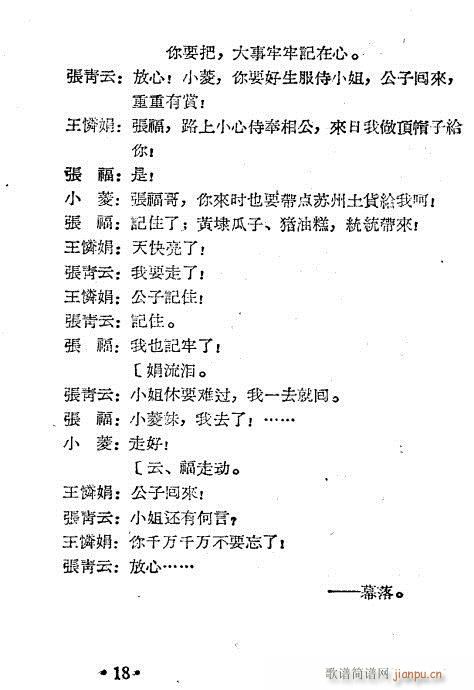 �I����˼��(Խ�����V)18