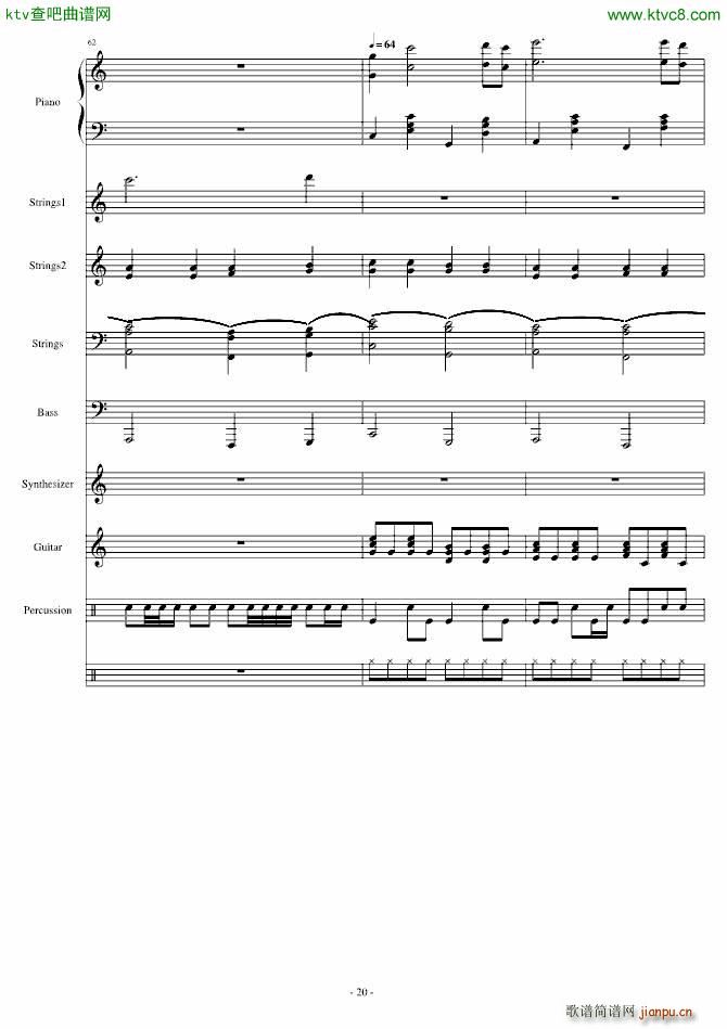 ������Voyegeur(����V)20