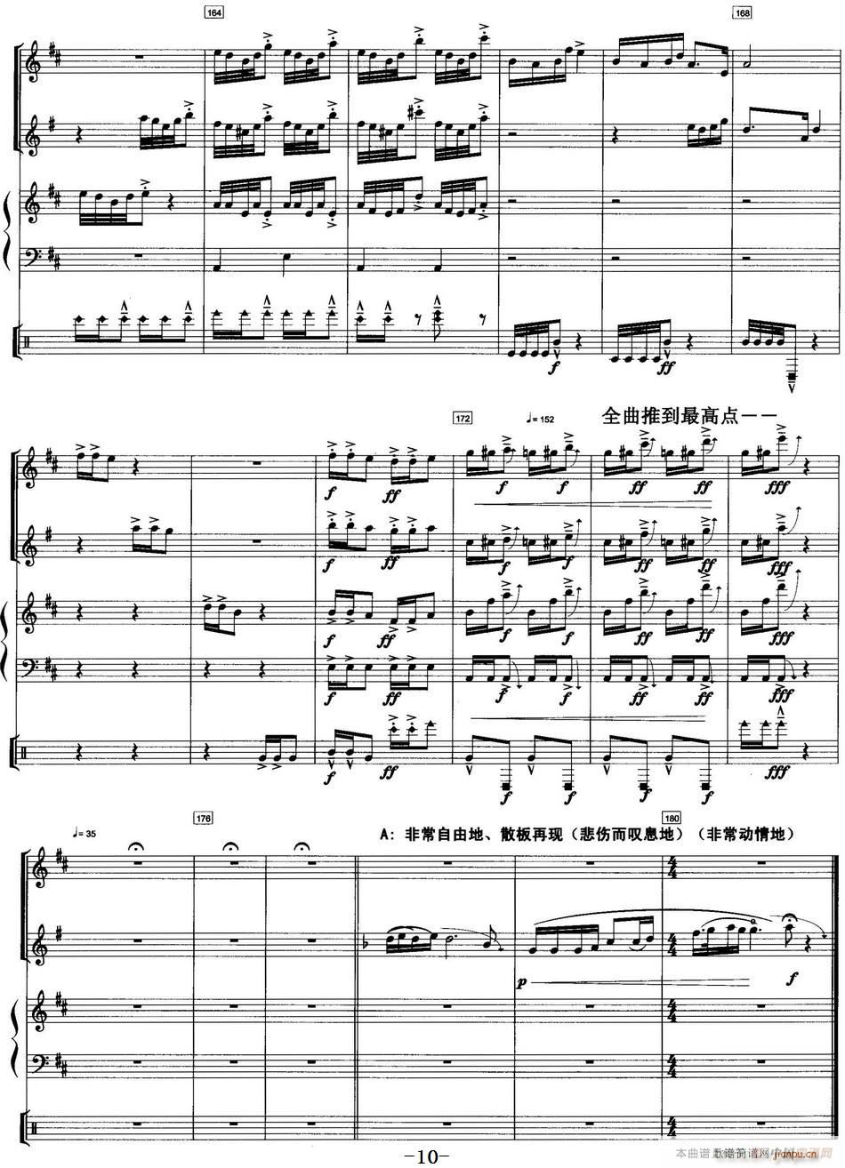 ���L(f��ng)���� ���������嘷(l�� )���c�����(l�� )����(ʮ�ּ�����)10