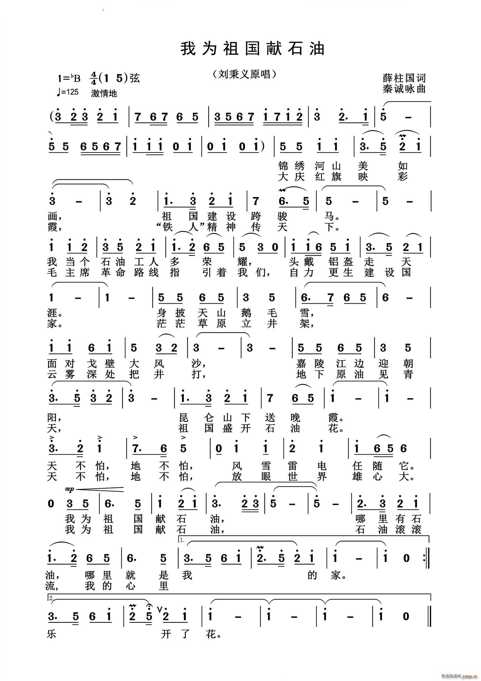 �Ҟ�����Iʯ�͑��f��(j��ng)��(ʮ�ּ�����)1