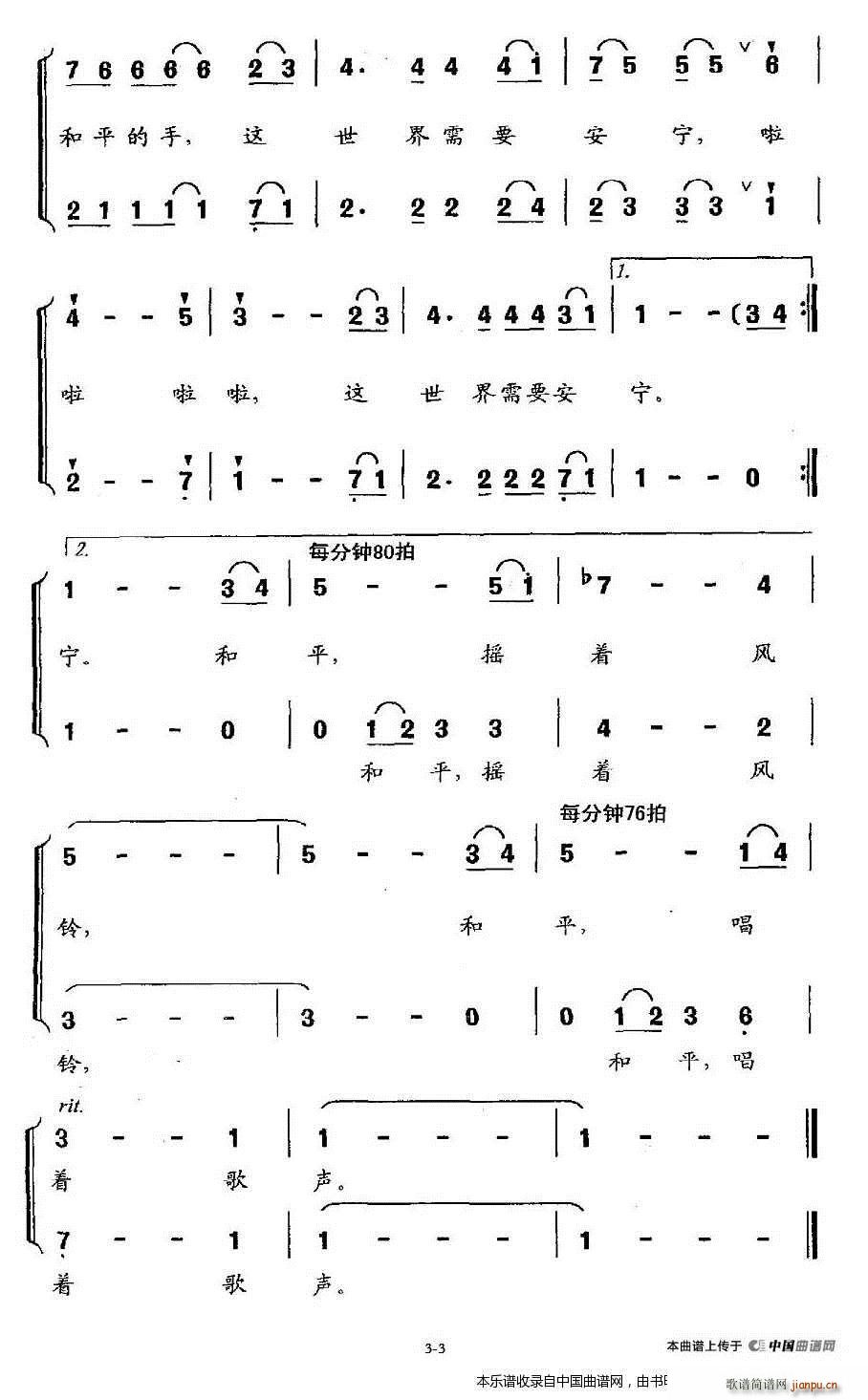 ��ƽ �u��(zh��)�L(f��ng)� �ϳ��V(�ϳ��V)3