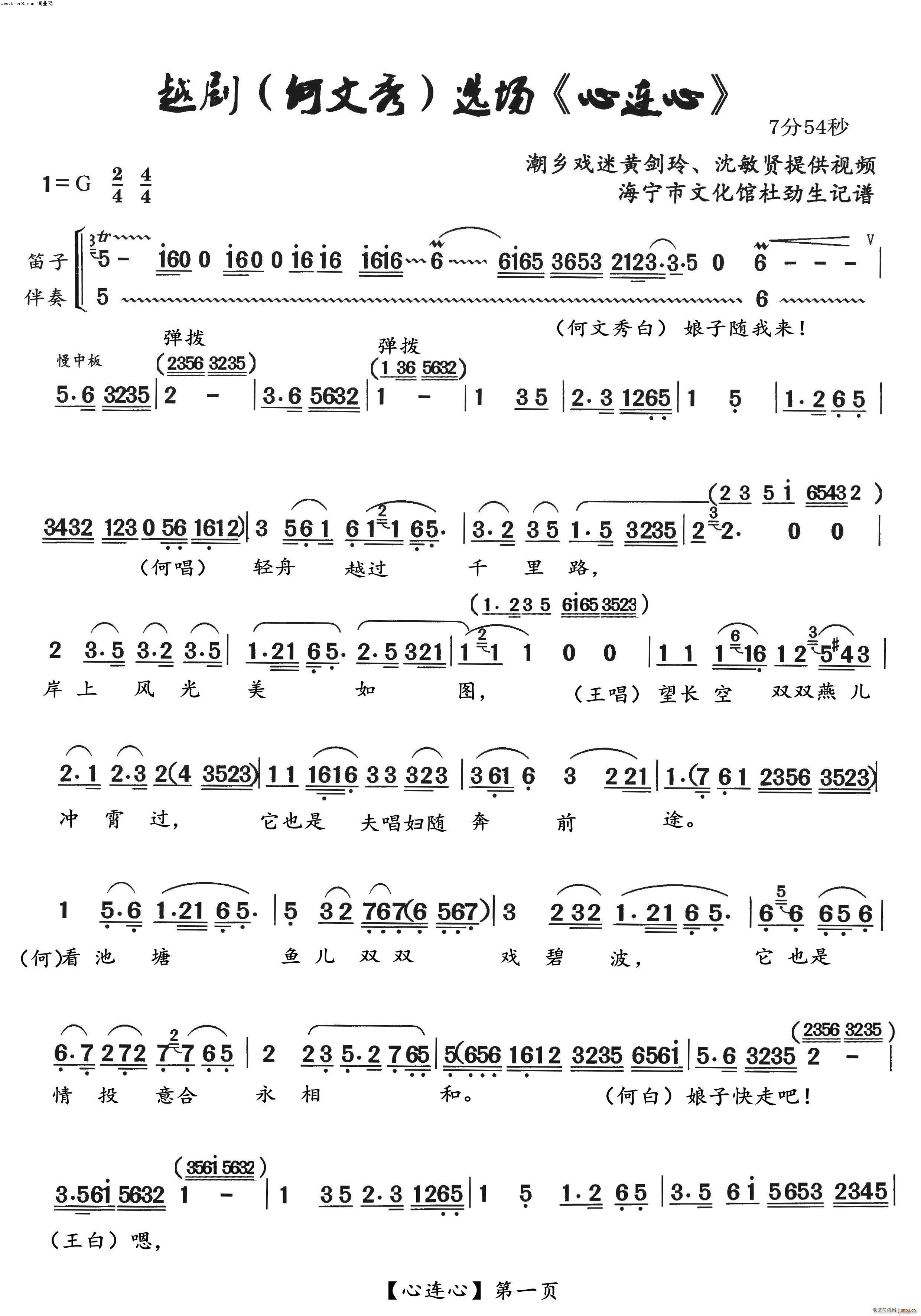 Խ���������x�� ���B��(Խ�����V)1