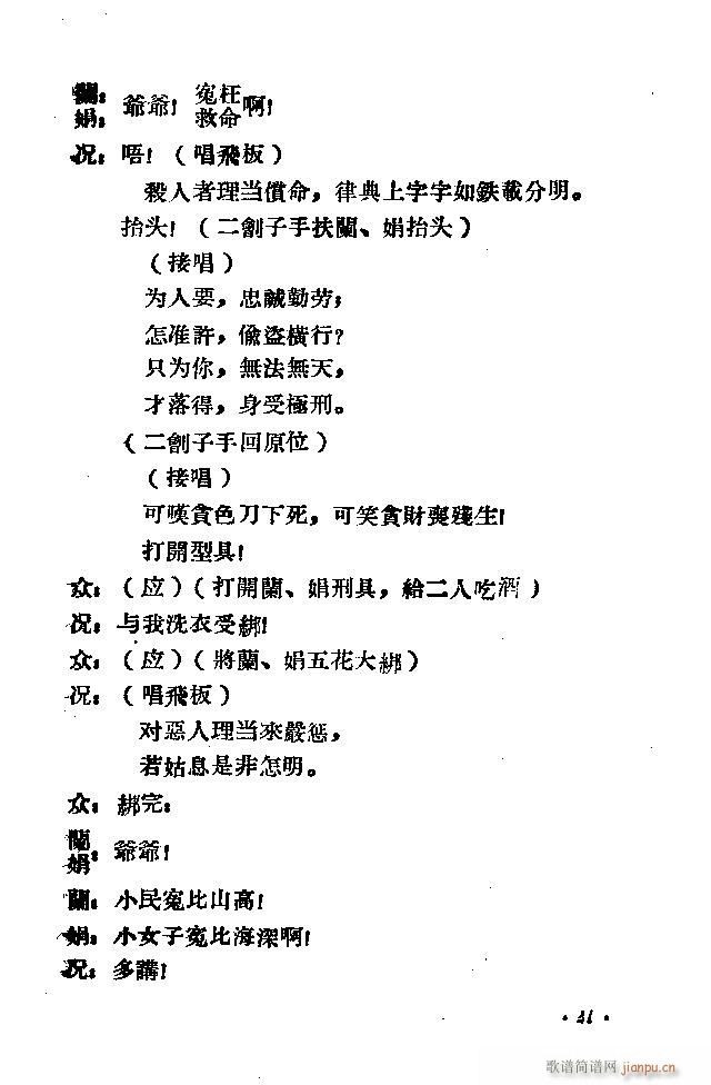 ԥ�� ʮ��؞(ԥ�����V)31