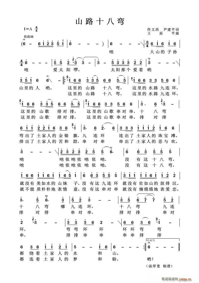 ɽ·ʮ�ˏ� ��������(ʮ�ּ�����)1