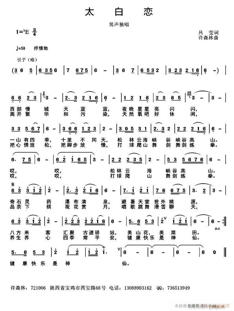 ̫�ّ�(���ָ��V)1