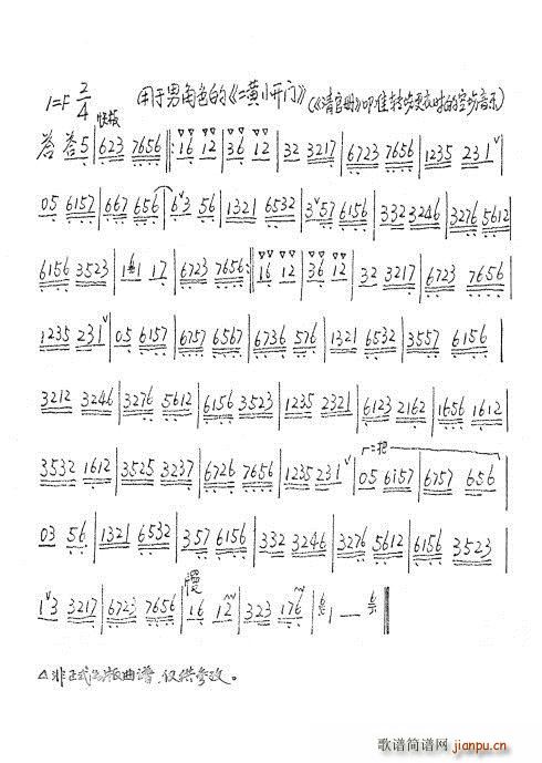 �������� ���SС�_(k��i)�T(m��n)2(�������V)1