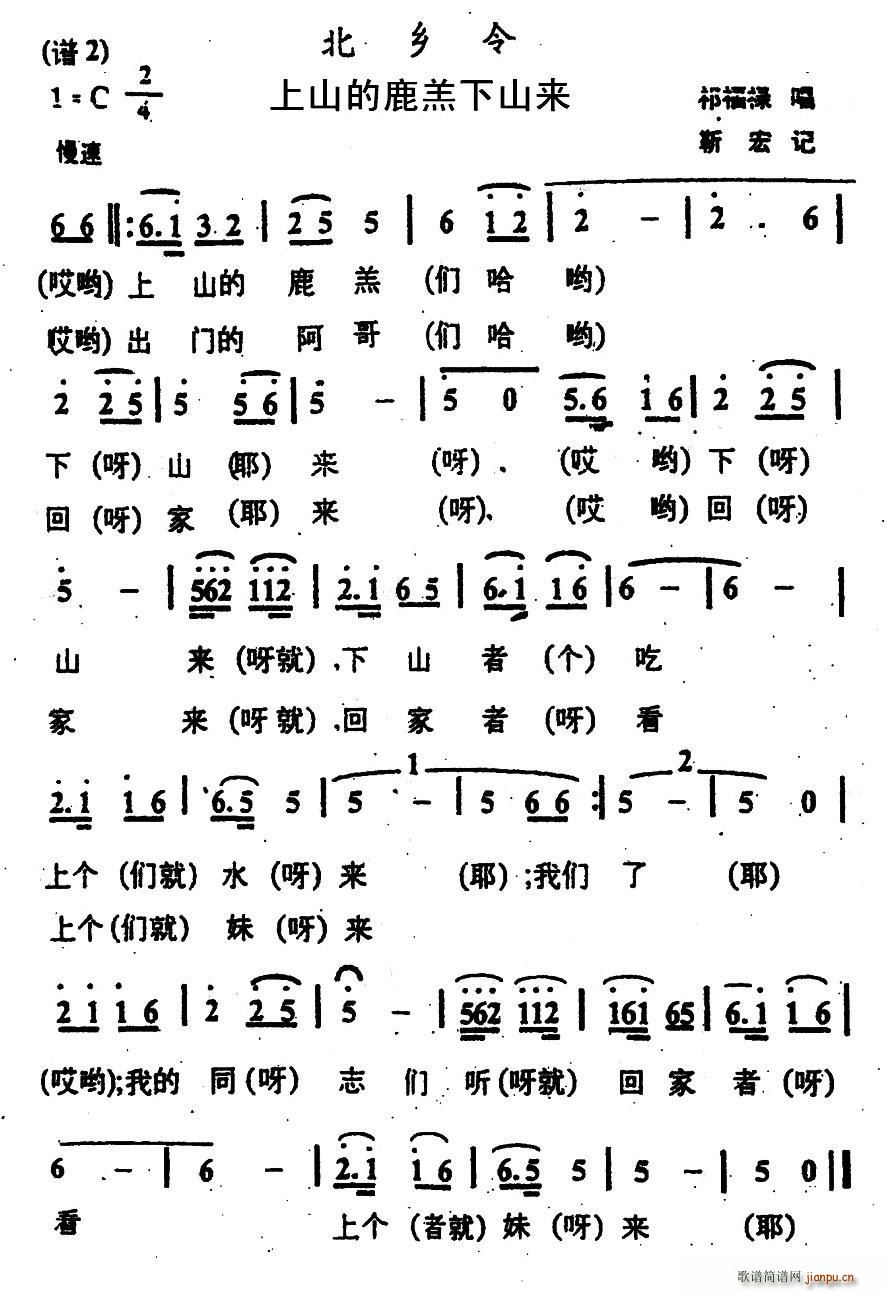 ��ɽ��¹����ɽ��(l��i) ���C���l����(ʮ�ּ�����)1