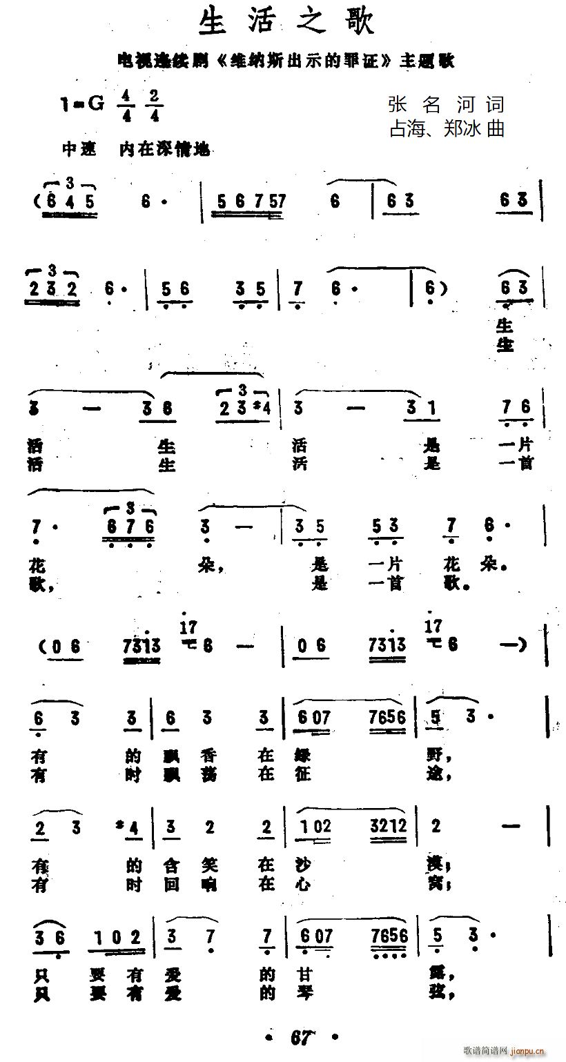 ����֮�� �ҕ�� �S�{˹��ʾ�����C ���}��(ʮ�ּ�����)1